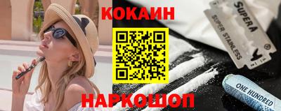 мдма Донецк
