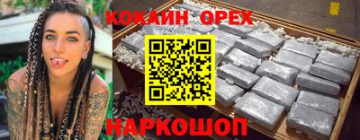 мдма Донецк