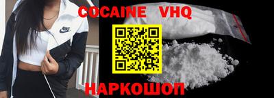 мдма Донецк