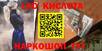 MDMA Чебаркуль