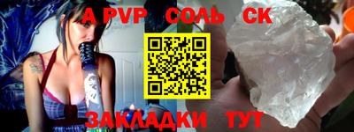 мдма Донецк