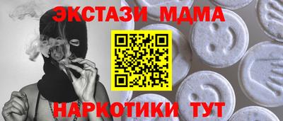ECSTASY Донской