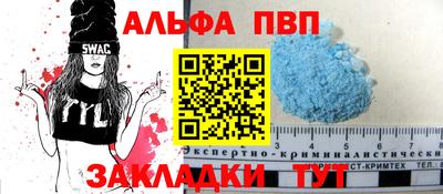 мдма Донецк