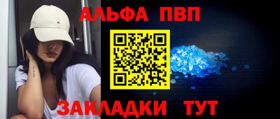 мдма Донецк