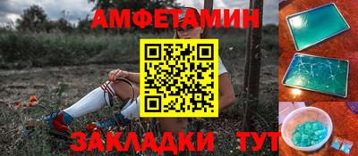 эйфоретик Чапаевск