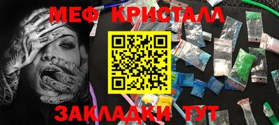 бутират Чебоксары