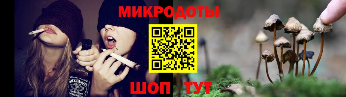 Галлюциногенные грибы прущие грибы Можга