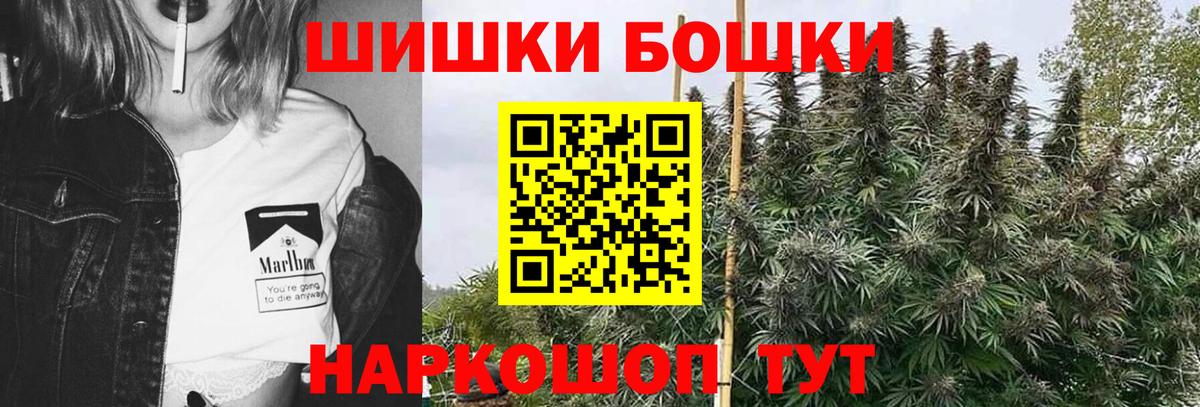 Канабис Amnesia Можга