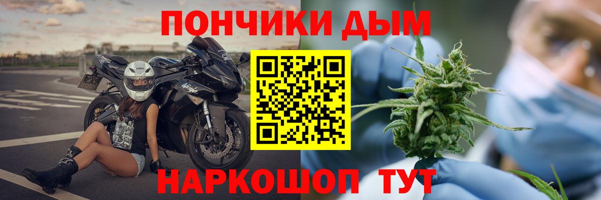 Канабис White Widow  Бошки Шишки Ganja  Вход с VPN  Марихуана план  Можга 